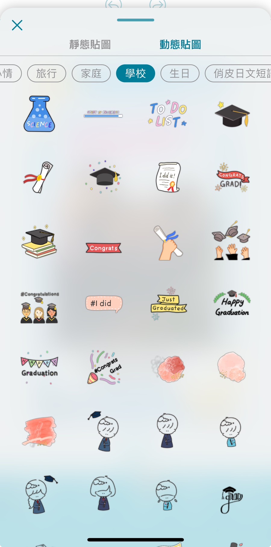 Promeo 畢業卡片貼圖